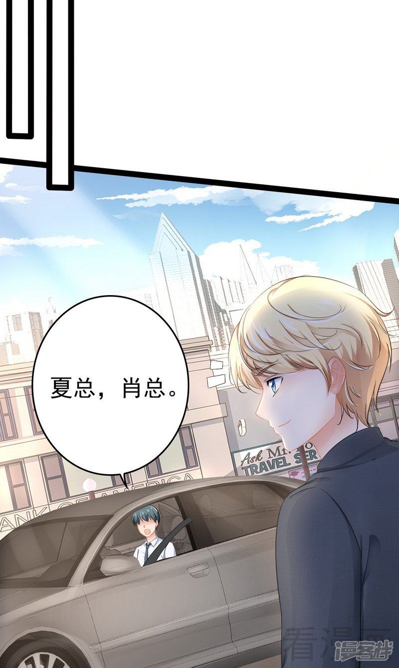 第82话 快开门呀34