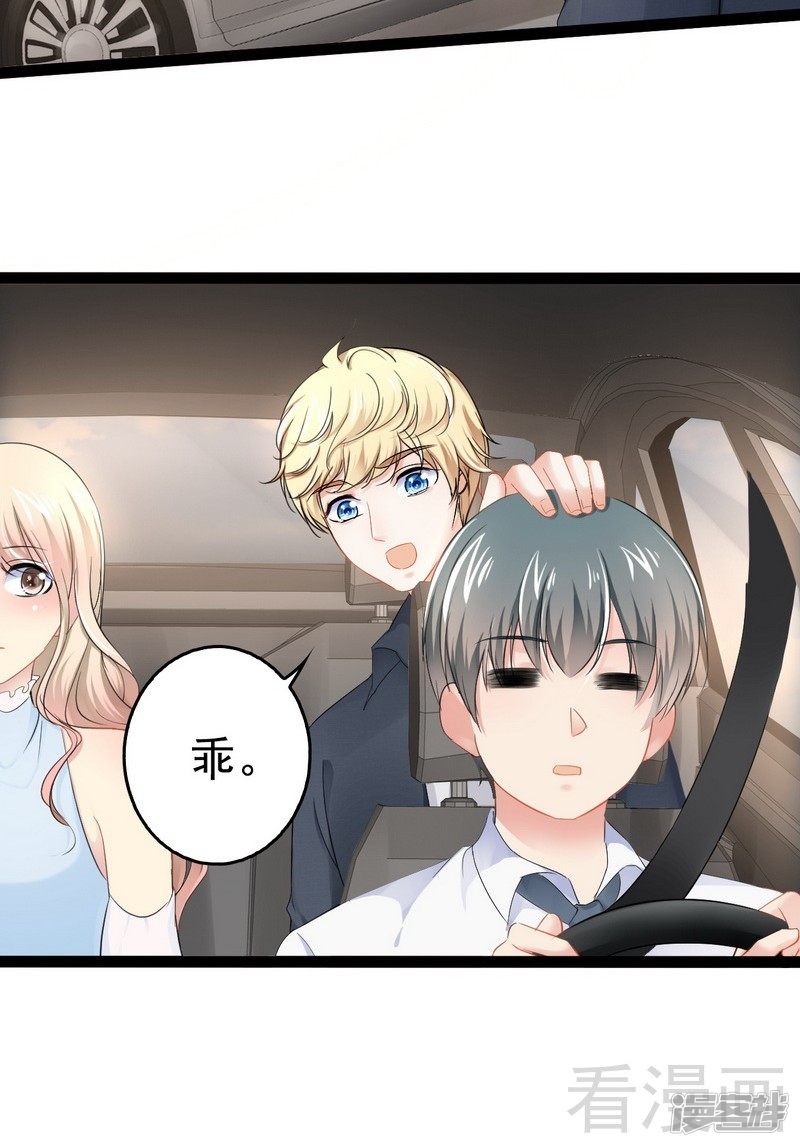 第82话 快开门呀35