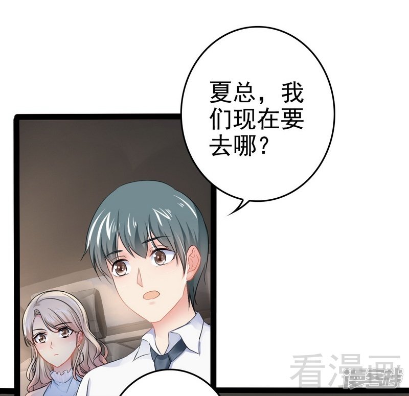第82话 快开门呀39