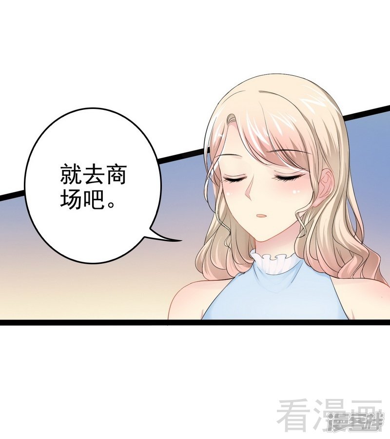 第82话 快开门呀41