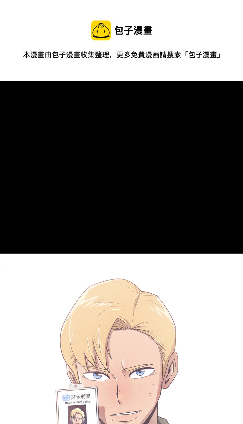 2 恶魔0
