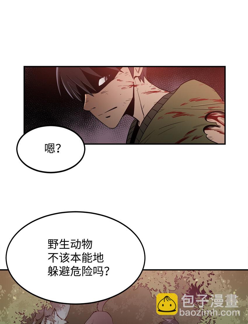 2 恶魔10
