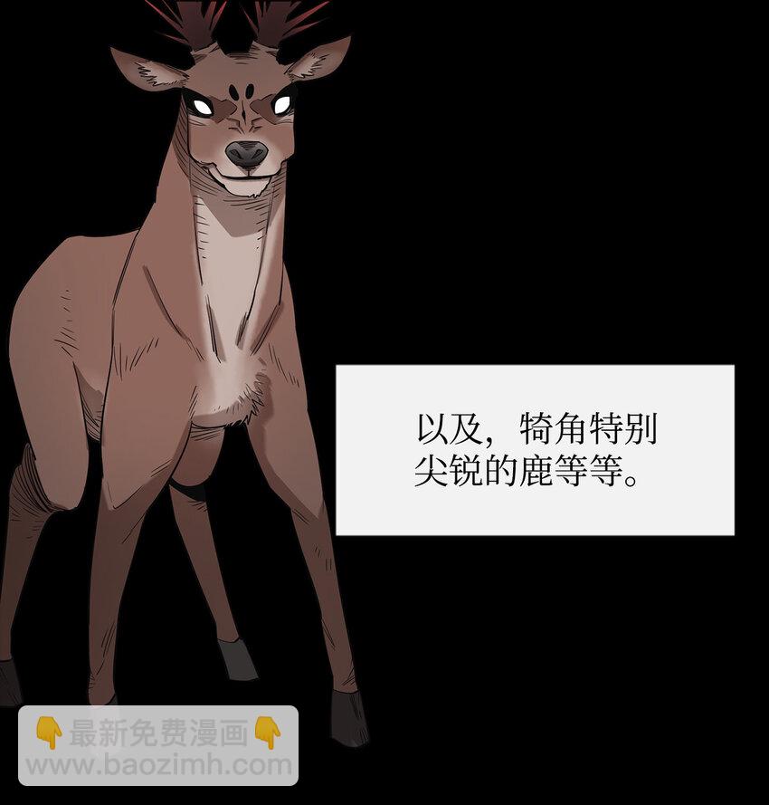 2 恶魔43
