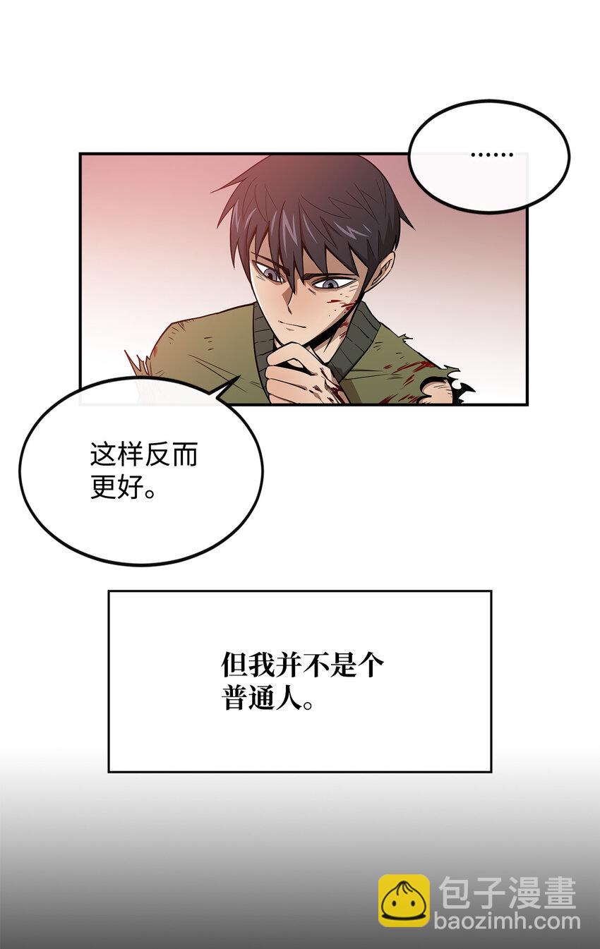 2 恶魔5