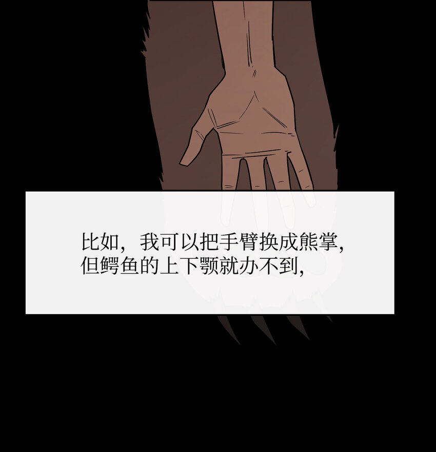 2 恶魔56