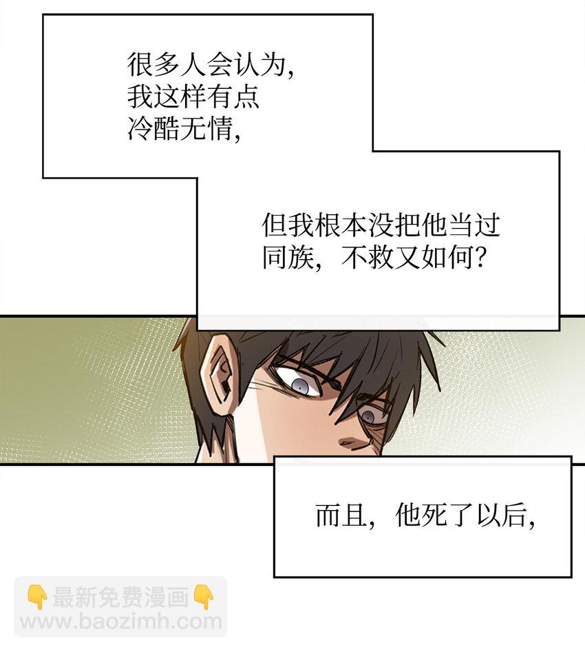 2 恶魔66
