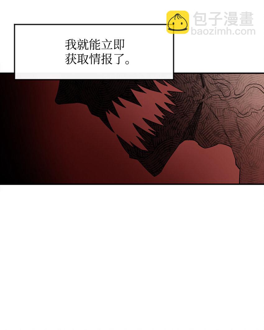 2 恶魔67