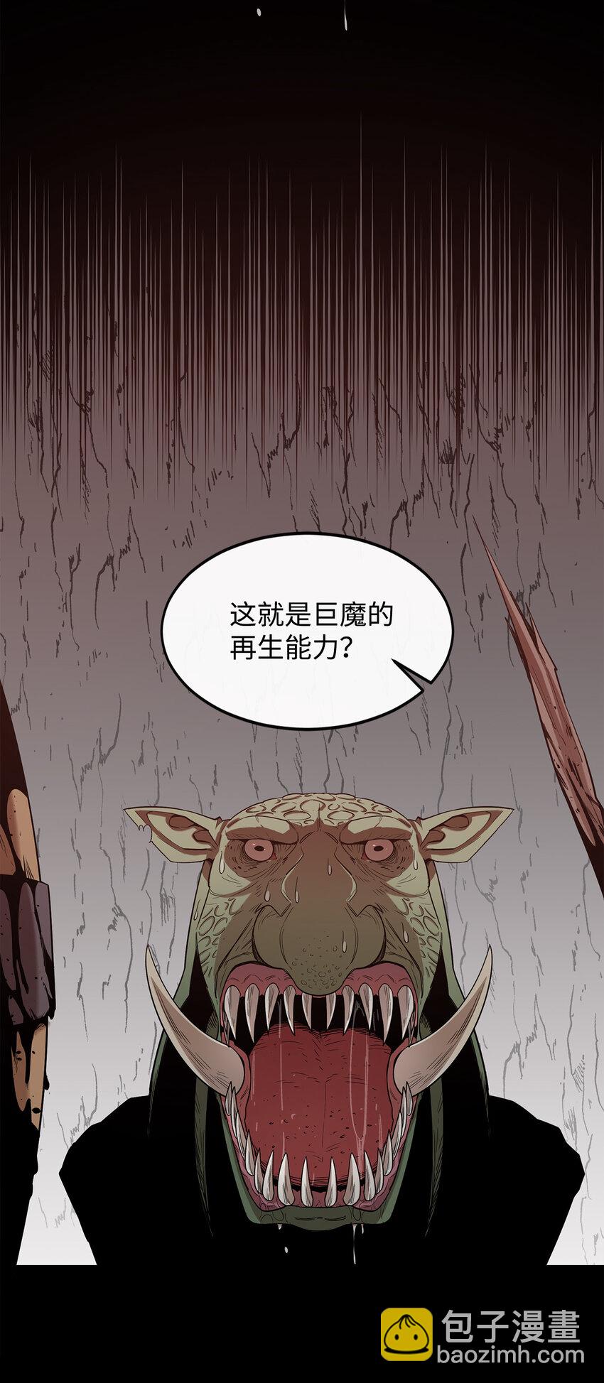 2 恶魔74
