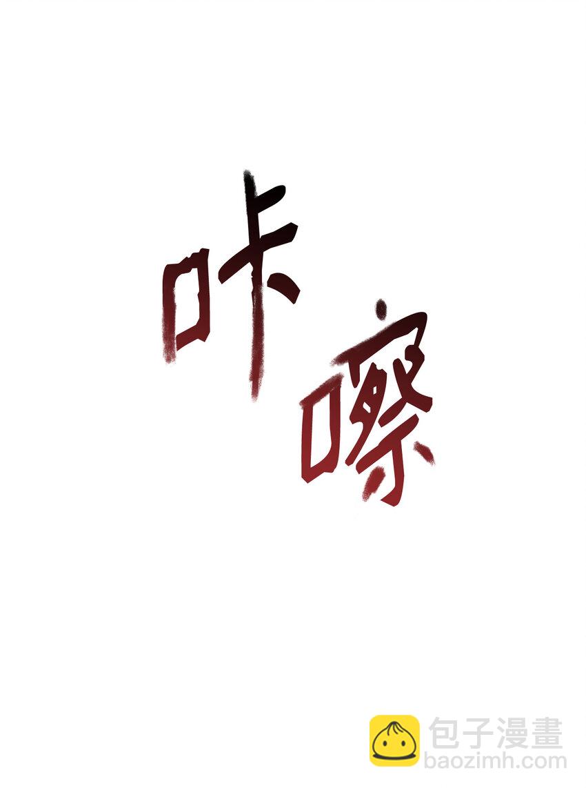 2 恶魔92
