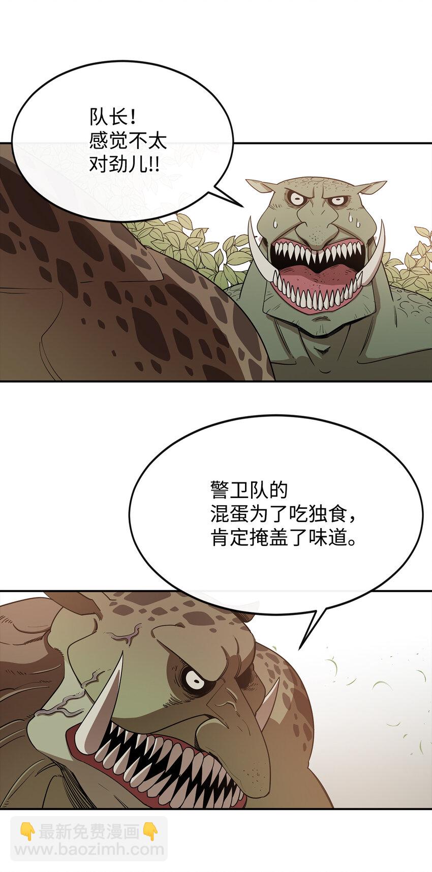 3 两个主角18