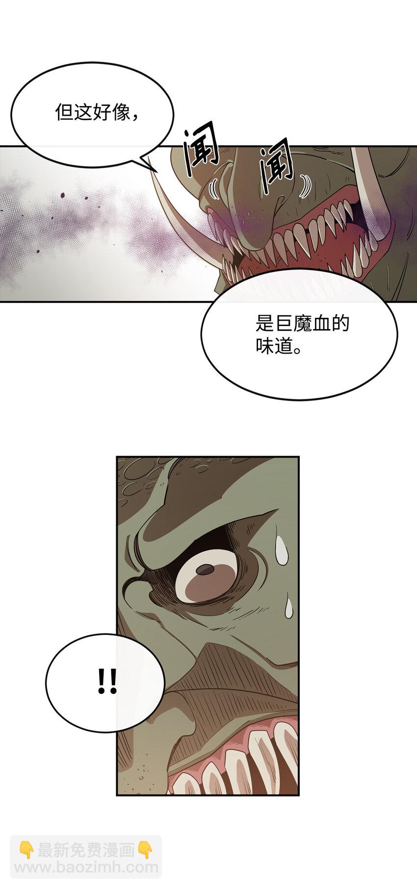 3 两个主角19
