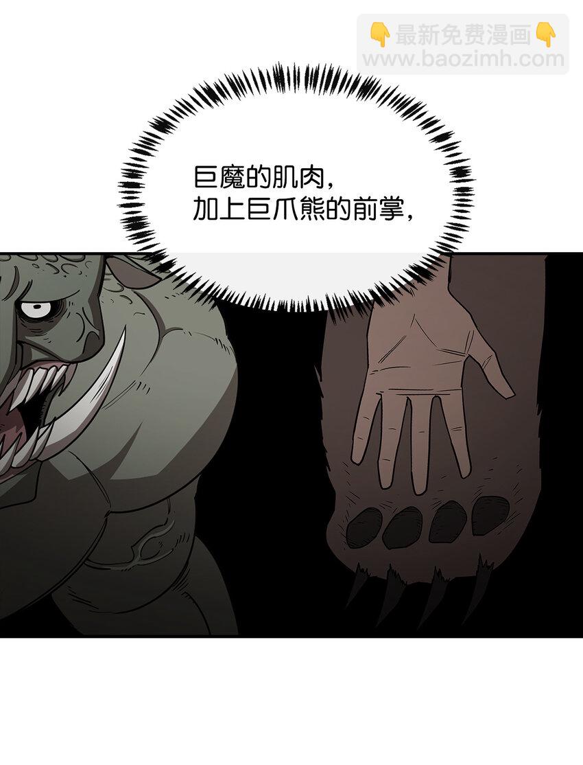 3 两个主角24