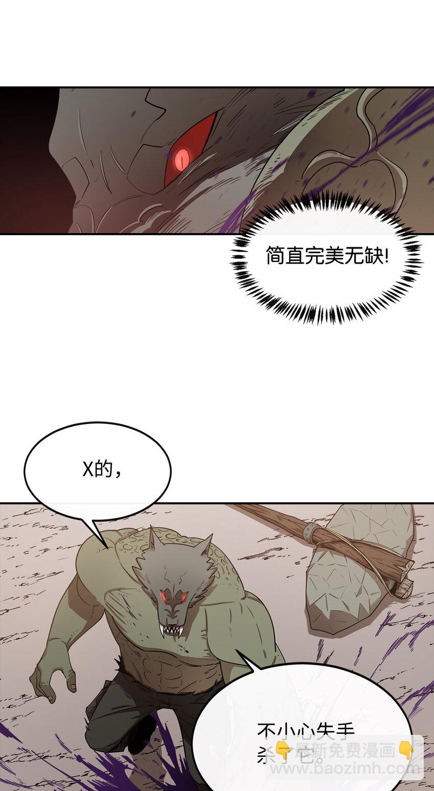 3 两个主角25