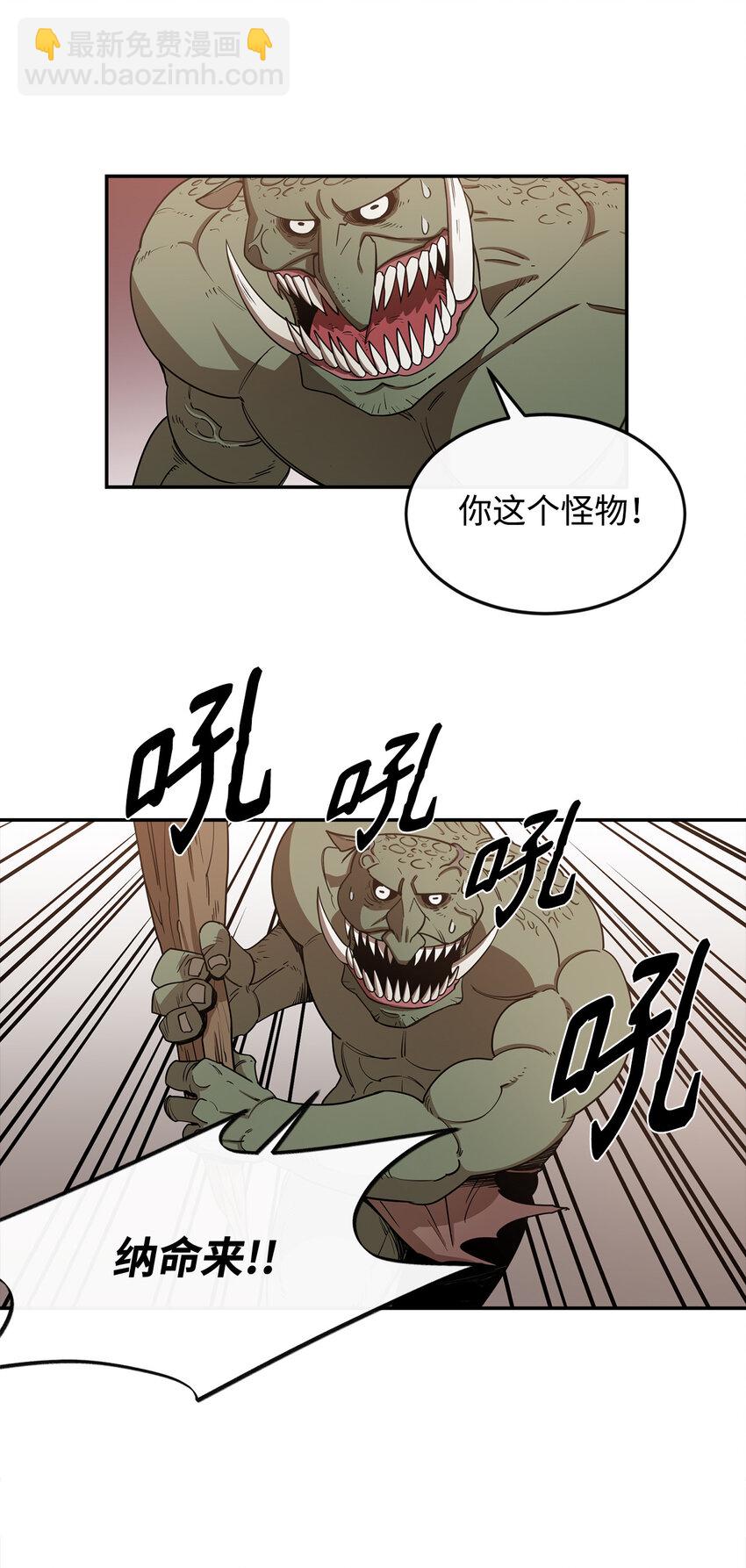 3 两个主角27