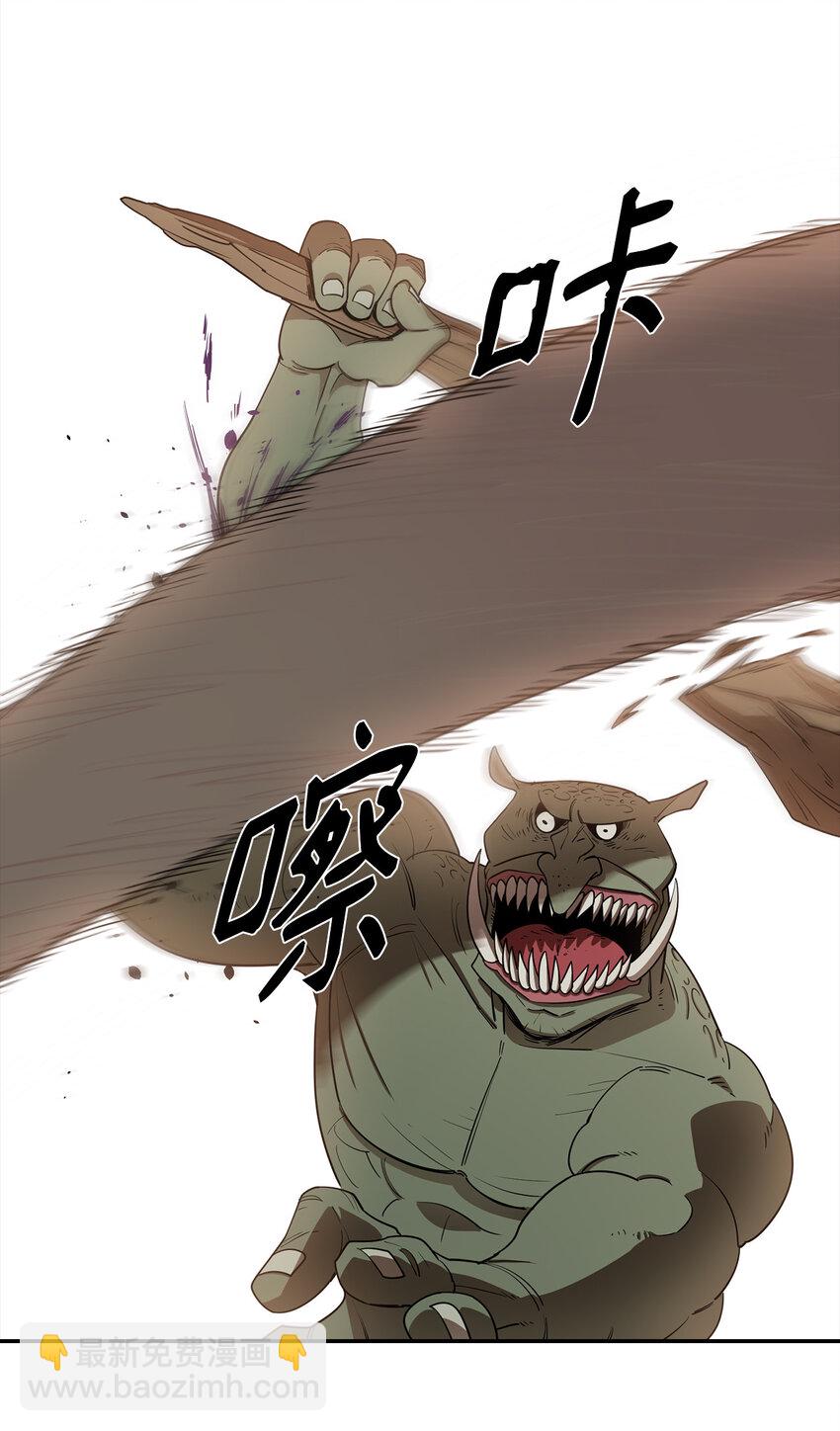 3 两个主角28