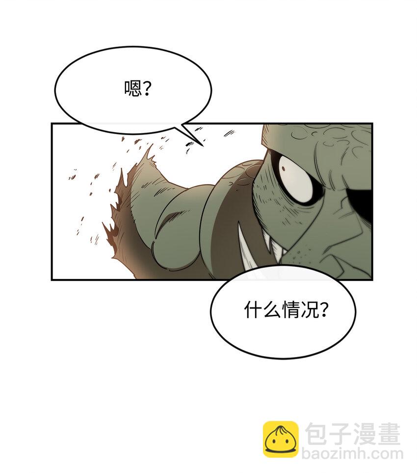 3 两个主角29