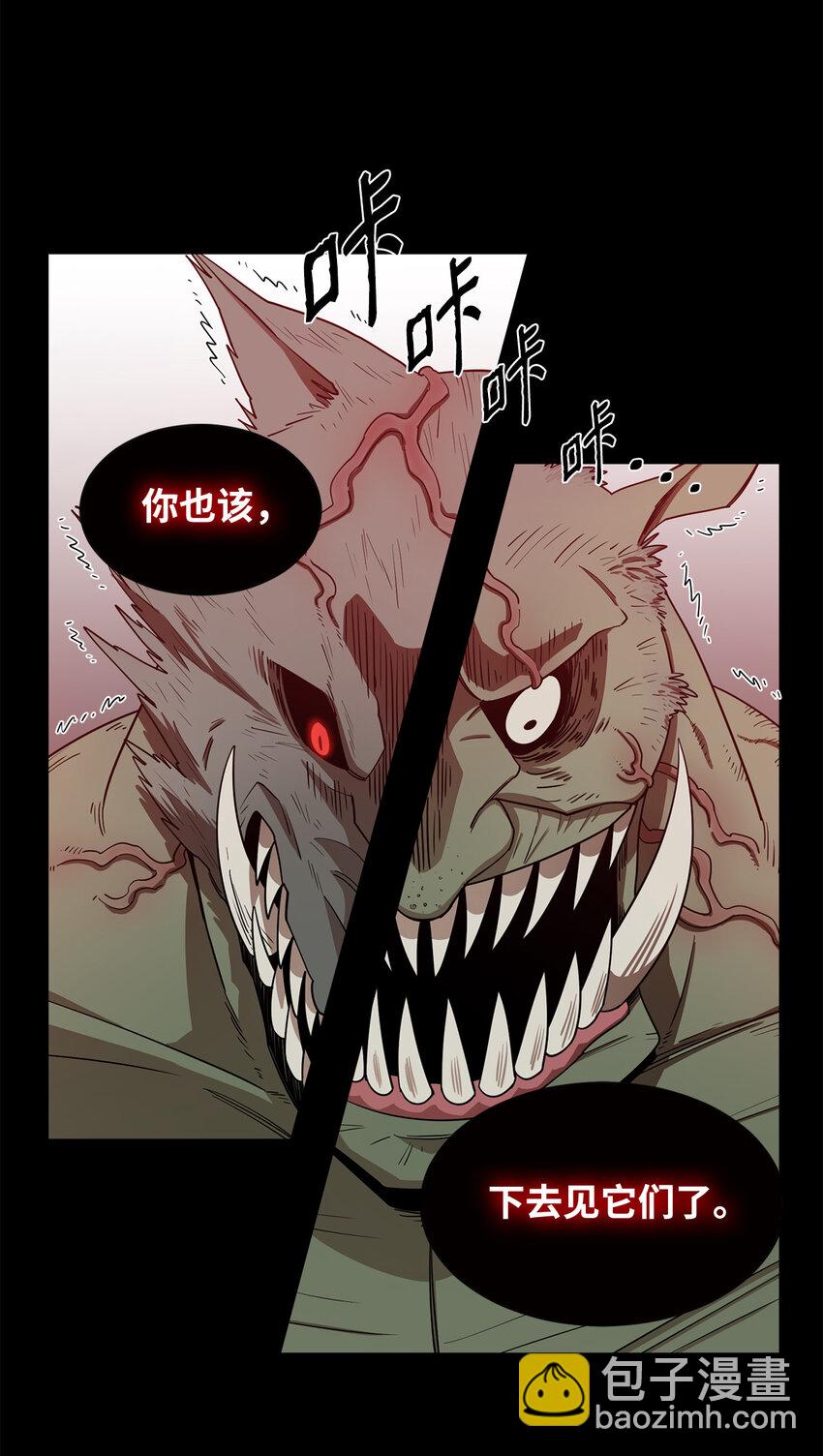 3 两个主角36