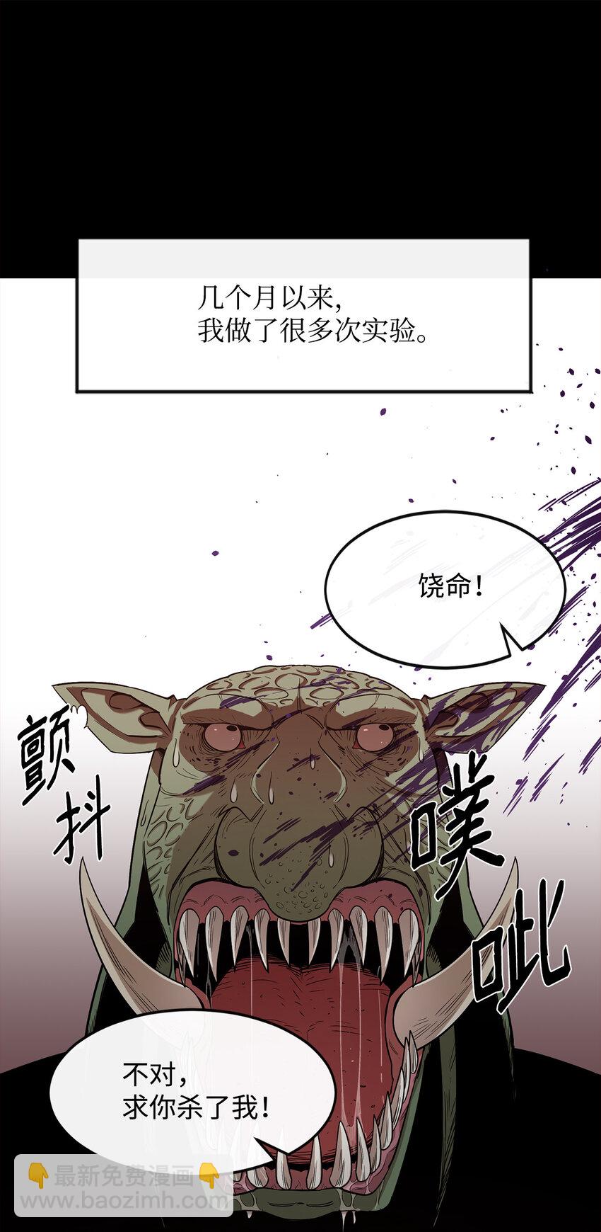 3 两个主角39