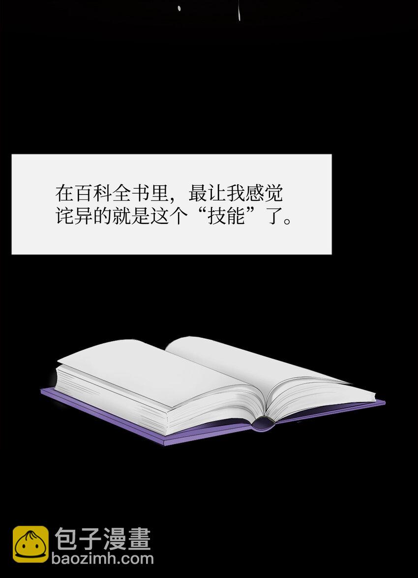 3 两个主角40