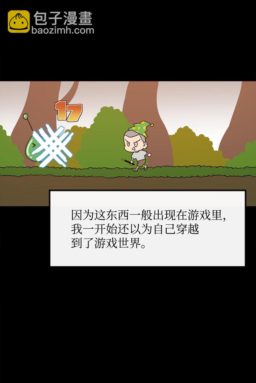 3 两个主角41