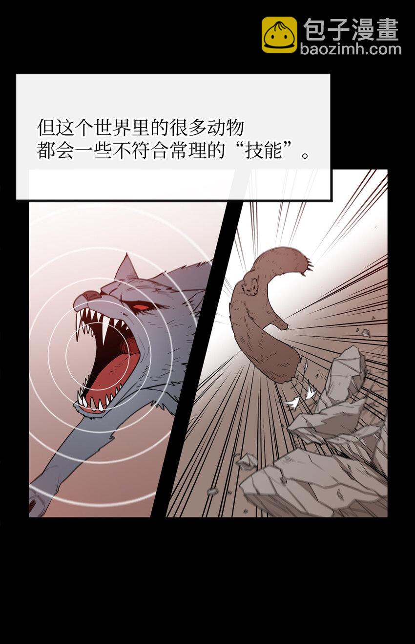 3 两个主角42