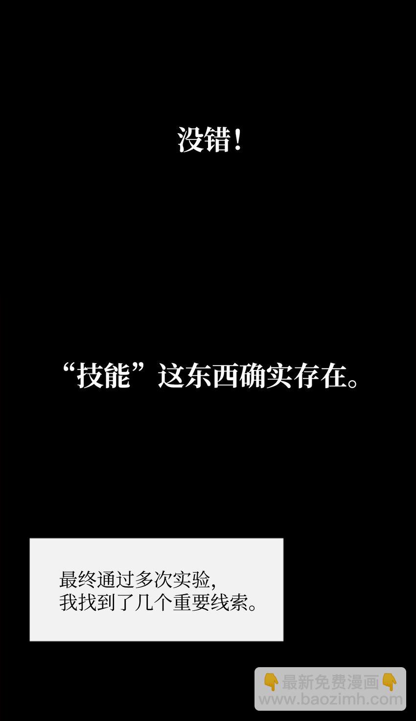 3 两个主角43