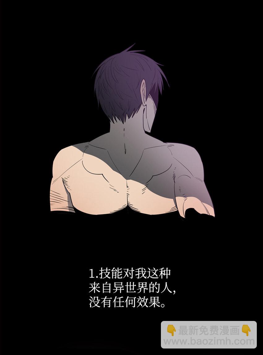 3 两个主角44