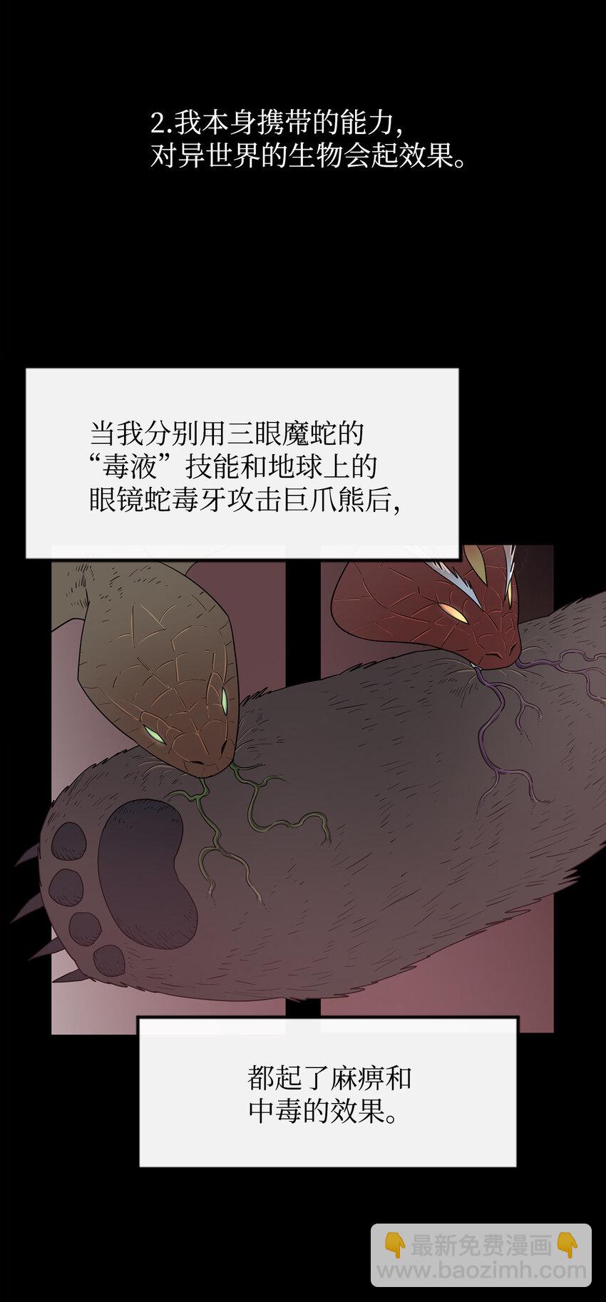 3 两个主角50