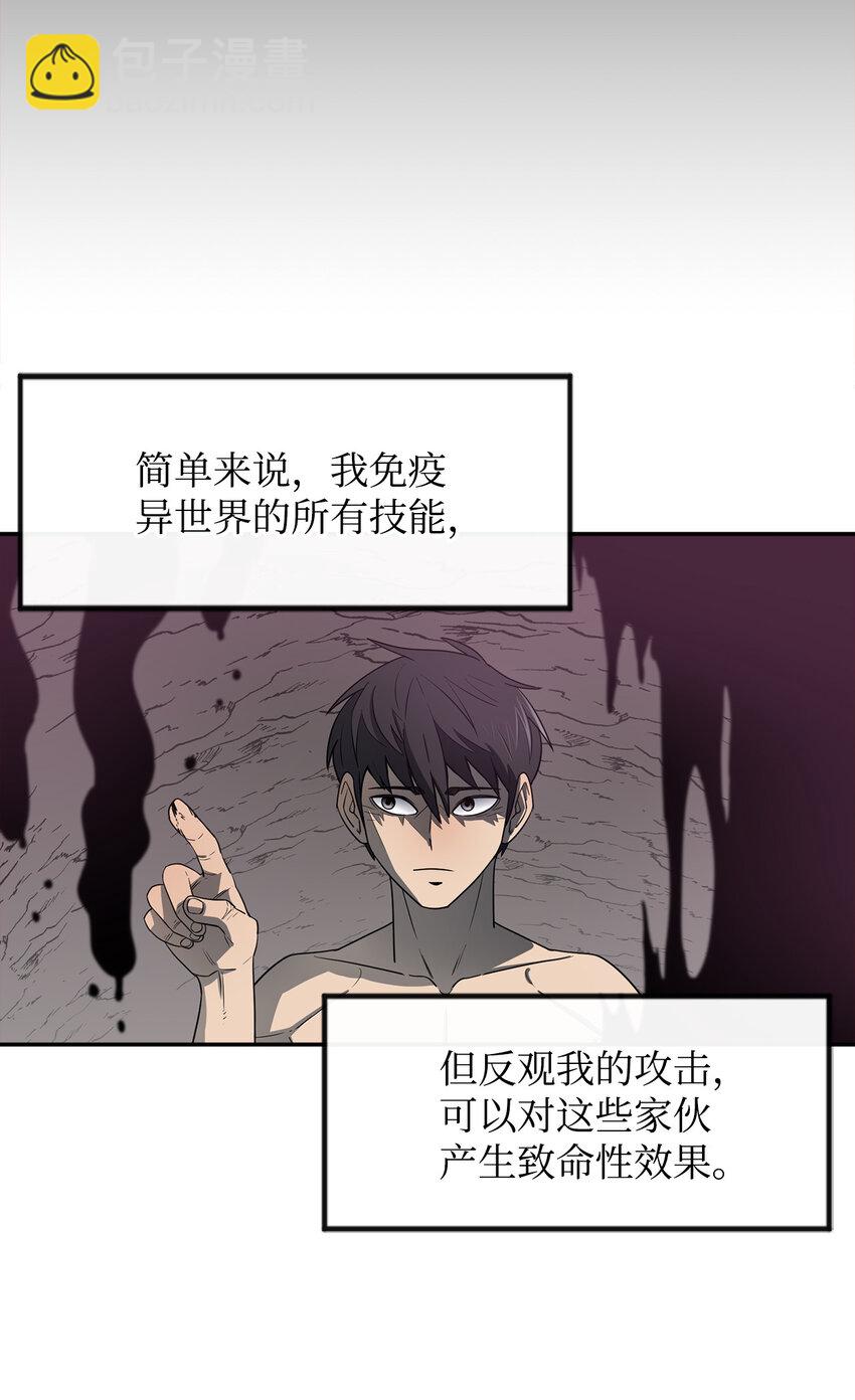 3 两个主角53