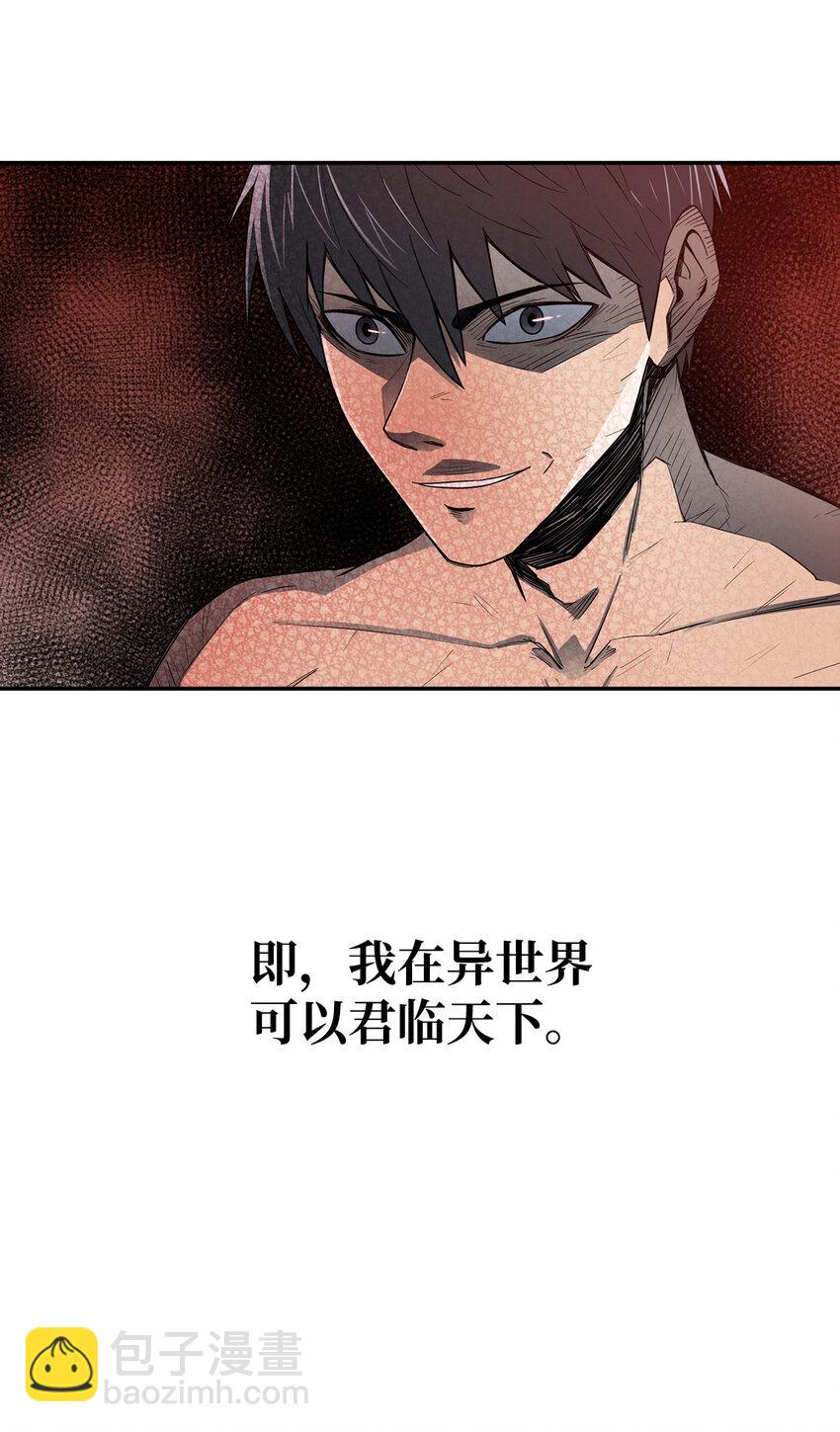 3 两个主角54