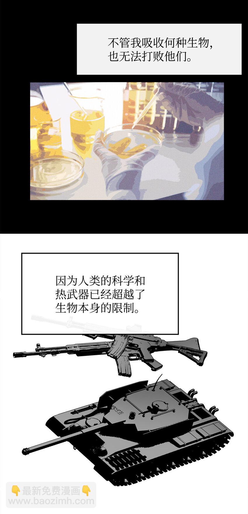 3 两个主角56