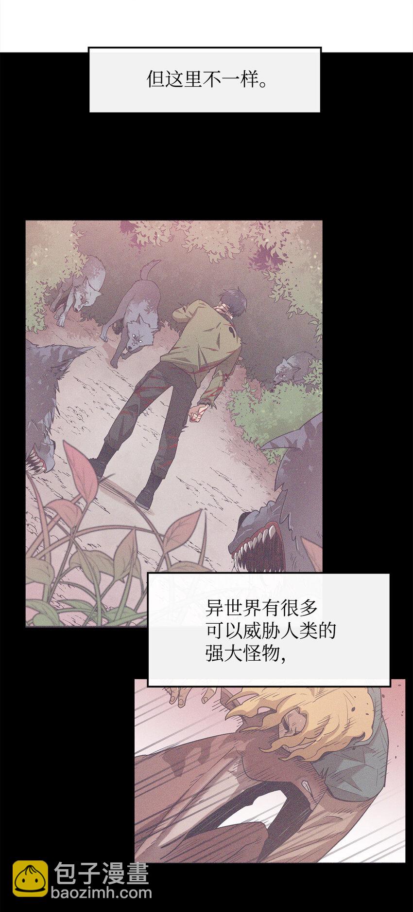 3 两个主角57