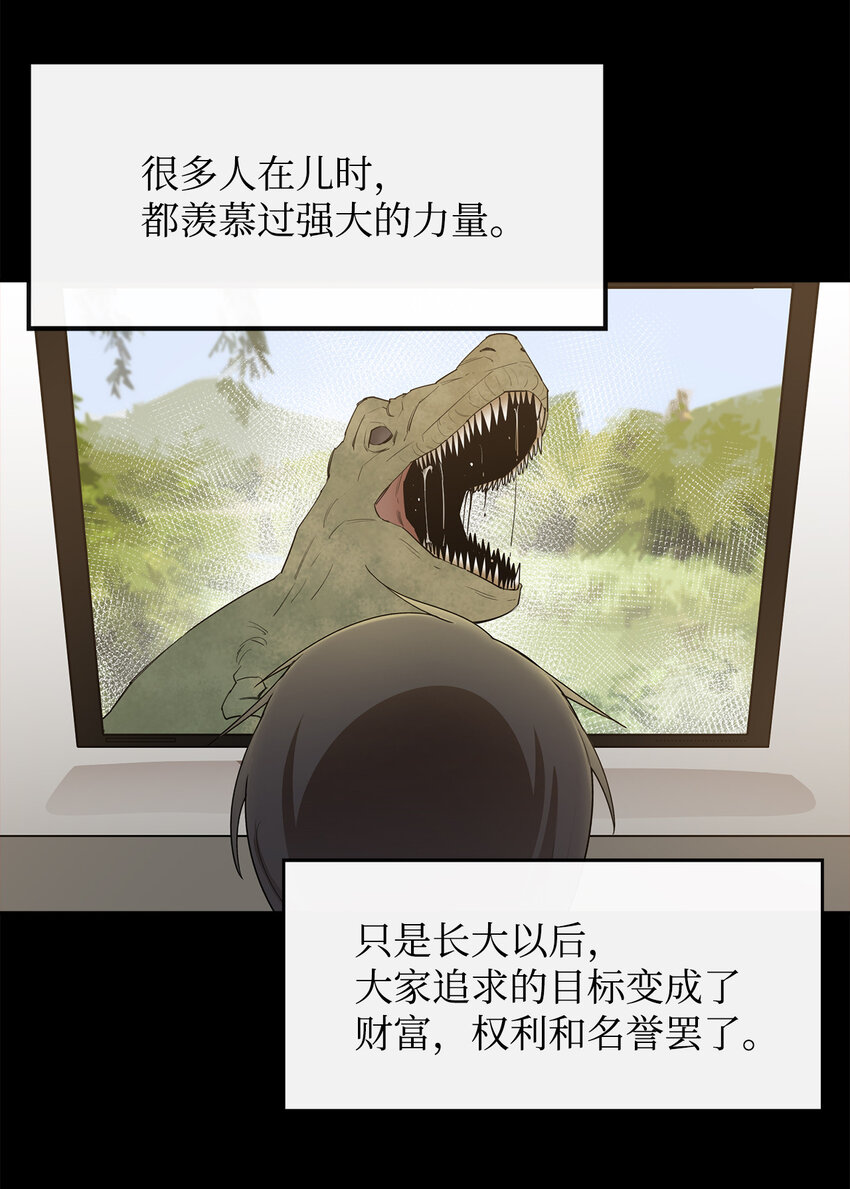 3 两个主角59