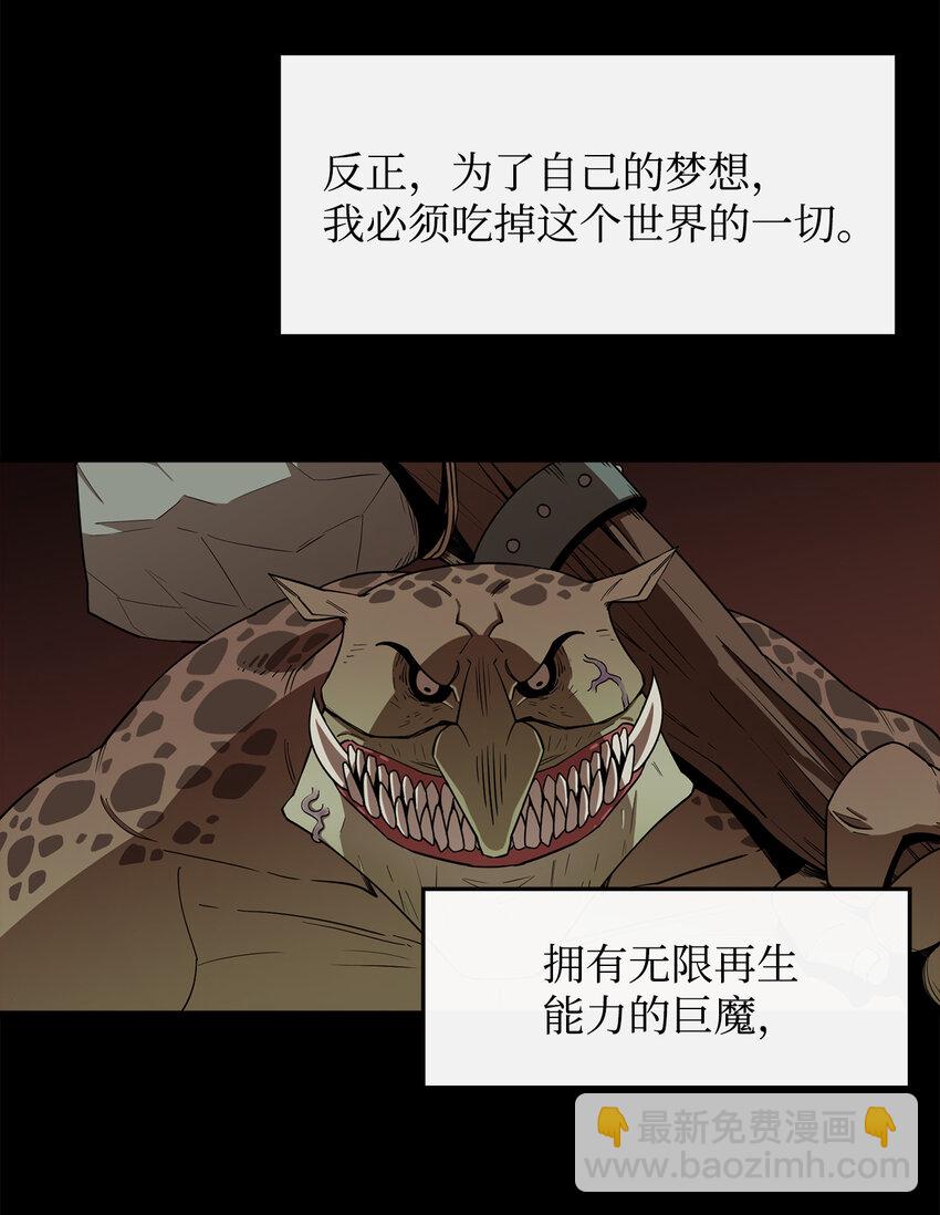 3 两个主角61