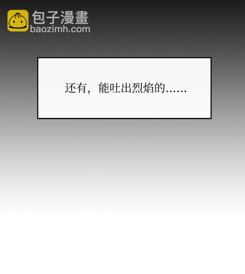 3 两个主角63