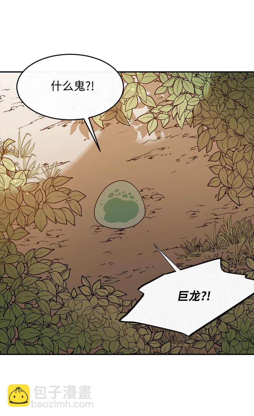 3 两个主角68