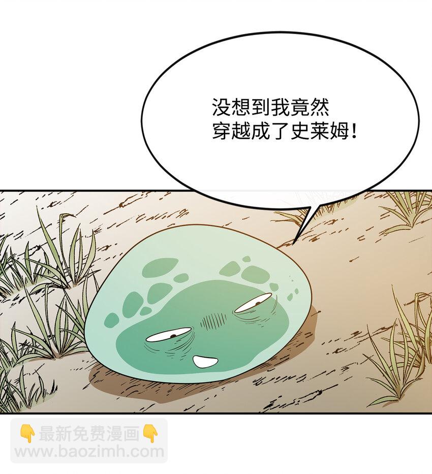 3 两个主角70