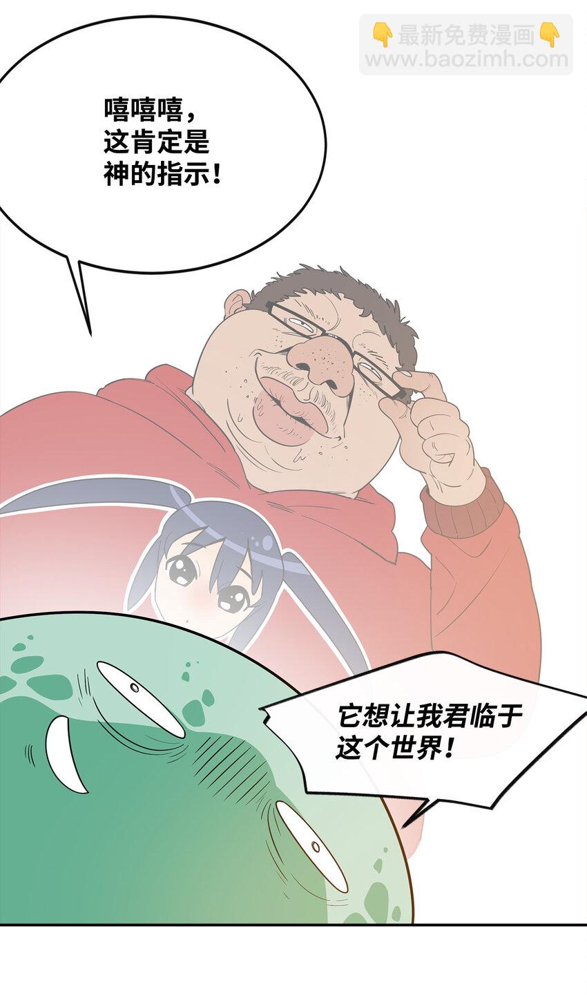 3 两个主角71