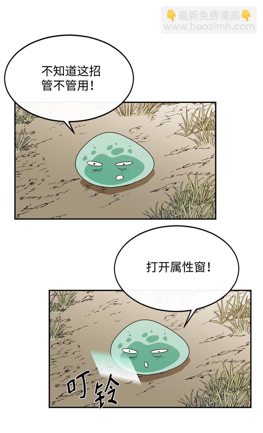 3 两个主角72