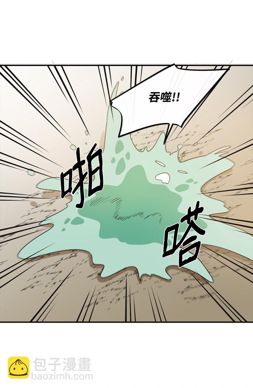 3 两个主角76