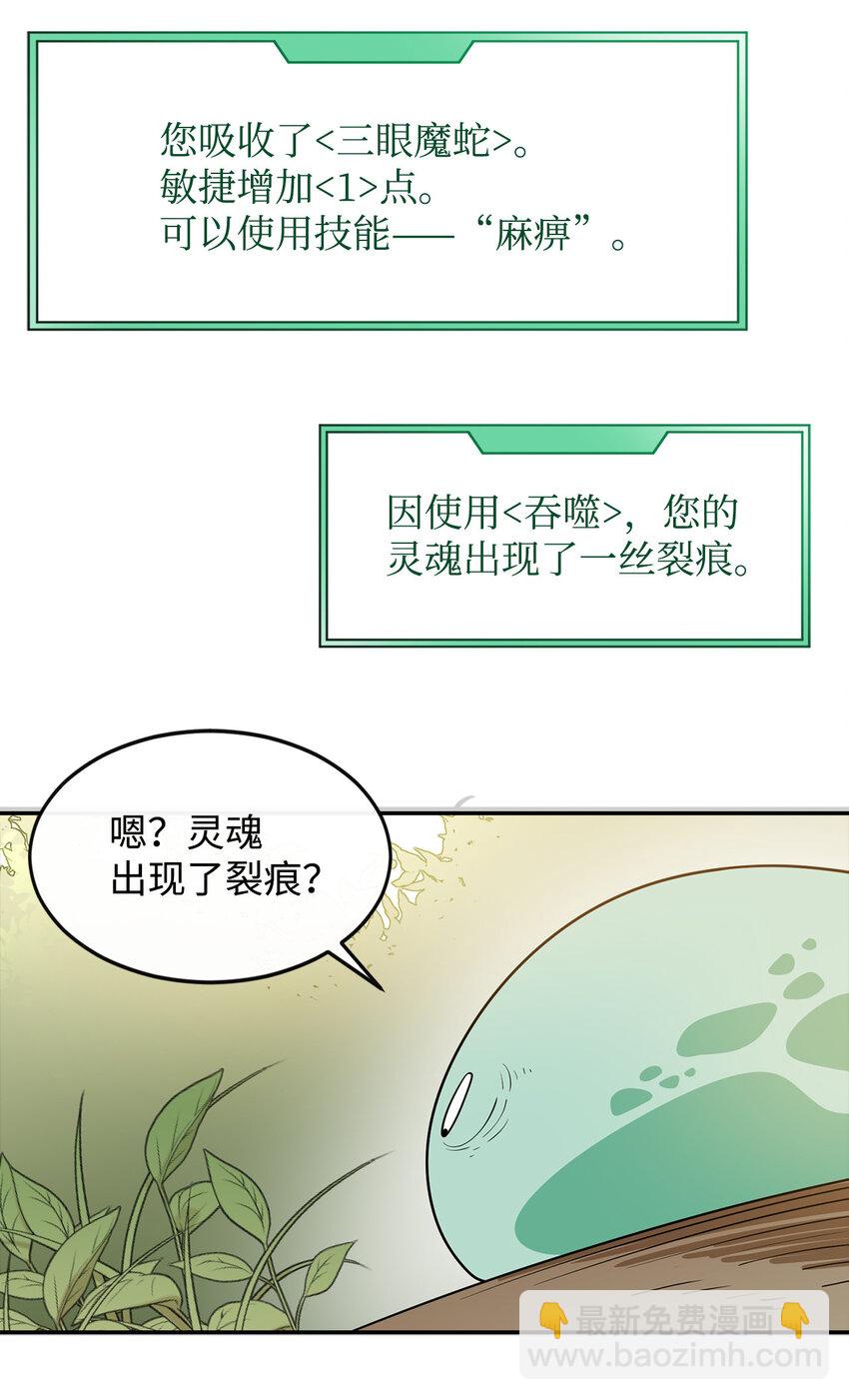 3 两个主角79