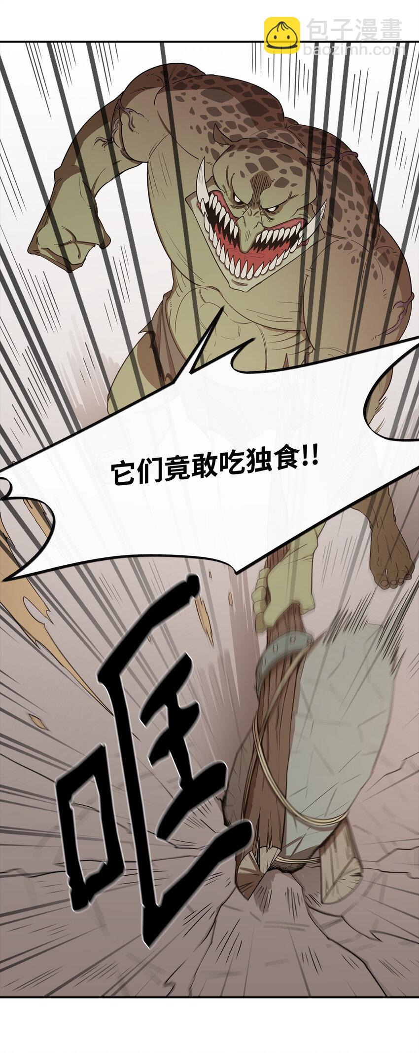 3 两个主角8