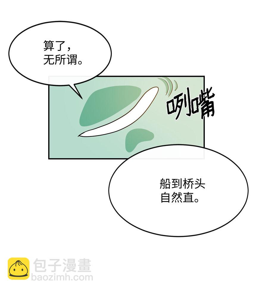 3 两个主角80
