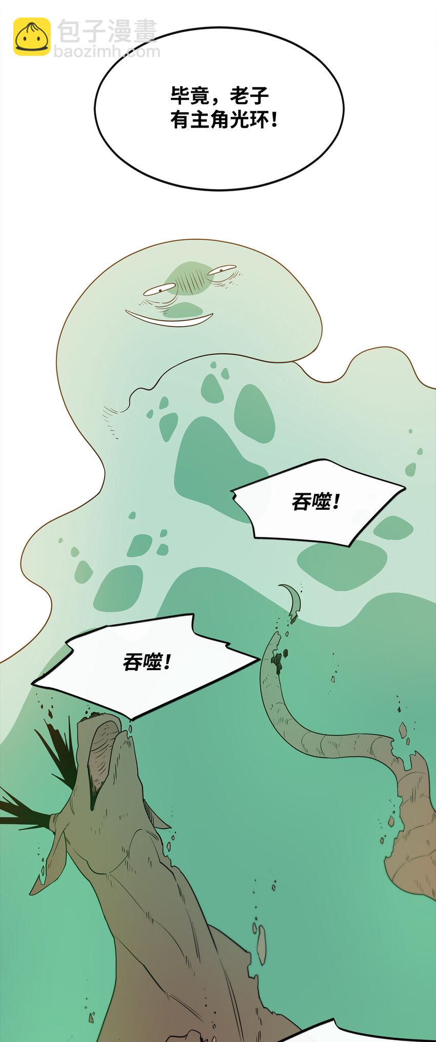 3 两个主角81