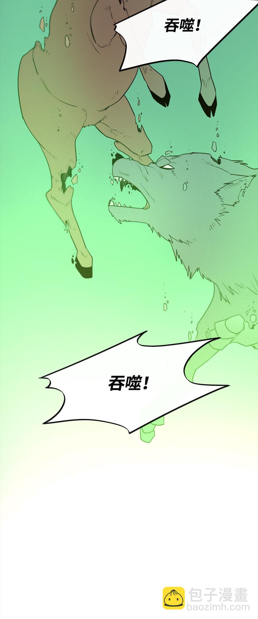 3 两个主角82