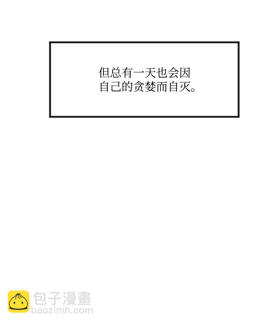 3 两个主角85