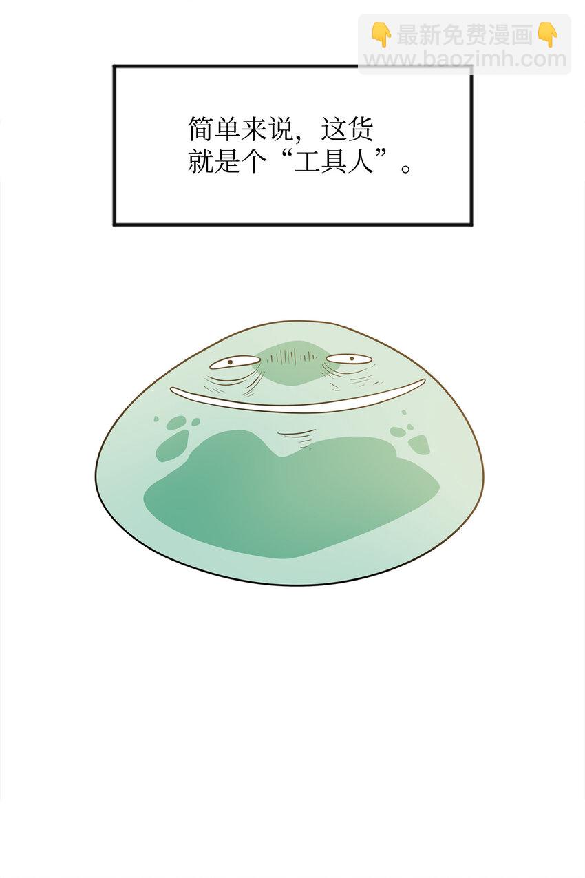 3 两个主角86