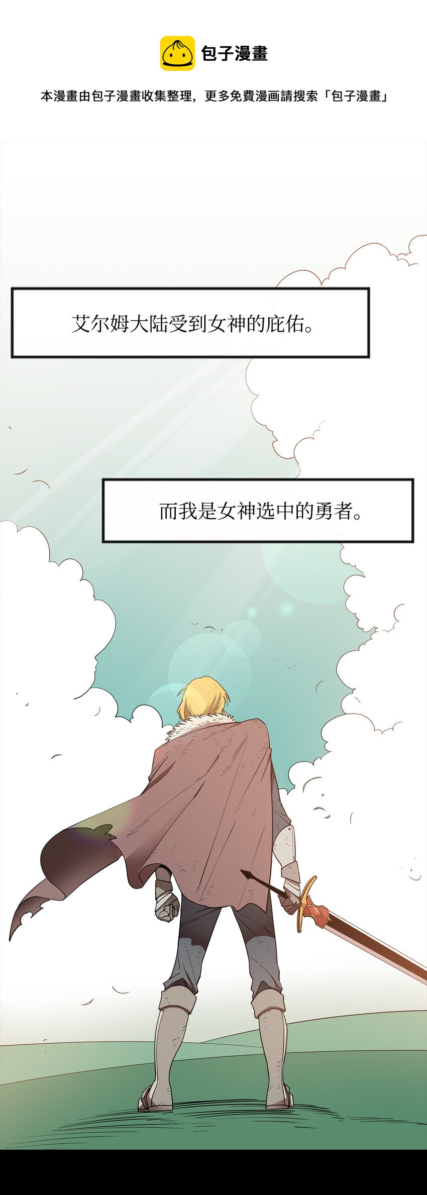 4 灭世之魔0