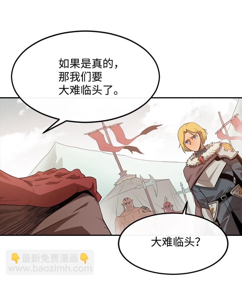 4 灭世之魔14