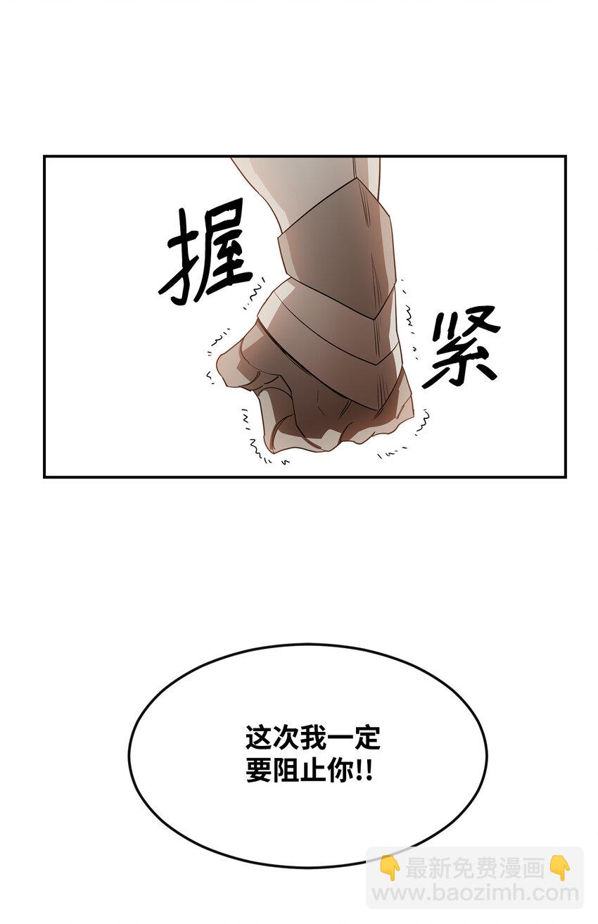 4 灭世之魔18